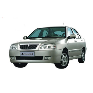 Автоковрики Chery Amulet (2003-2014)